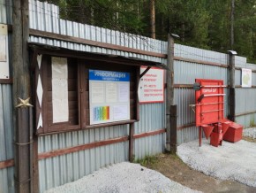 г.Верхняя Пышма СНТ №5 Березки в кв. 22 Среднеуральского Уралмашевского лесхоза в Орехово-Зуево - orekhovo-zuevo.yutvil.ru - фото 18 г.Верхняя Пышма СНТ №5 Березки в кв. 22 Среднеуральского Уралмашевского лесхоза в Орехово-Зуево - orekhovo-zuevo.yutvil.ru - фото 18
