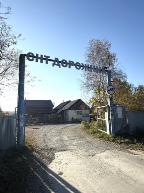 СНТ Дорожник, 97 в Орехово-Зуево - orekhovo-zuevo.yutvil.ru - фото 24