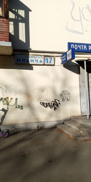 ул. Ильича,17 в Орехово-Зуево - orekhovo-zuevo.yutvil.ru - фото 18 ул. Ильича,17 в Орехово-Зуево - orekhovo-zuevo.yutvil.ru - фото 18