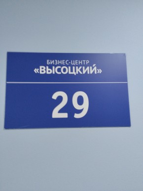 ул. Малышева,51 в Орехово-Зуево - orekhovo-zuevo.yutvil.ru - фото 12