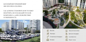 ул. Солнечная,21 в Орехово-Зуево - orekhovo-zuevo.yutvil.ru - фото 19 ул. Солнечная,21 в Орехово-Зуево - orekhovo-zuevo.yutvil.ru - фото 19