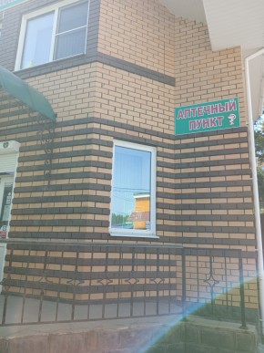 ул. Сосновая, 8 в Орехово-Зуево - orekhovo-zuevo.yutvil.ru - фото 29